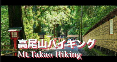 7/19高尾山ののぼろう