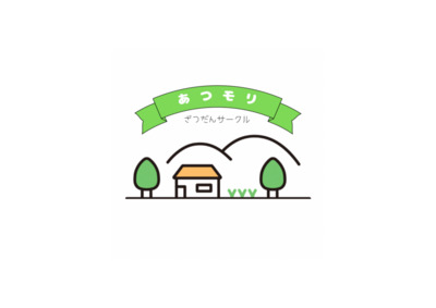 第2回 / あつモリ 〜哲学対話〜【20代30代限定】