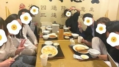 夜のご飯めぐり〜雑談力を共に楽しく鍛えましょ～