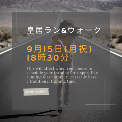 【女性主催】ゆるラン🏃‍♀️