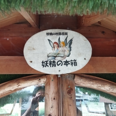 岐阜〜名古屋　本が好きな方集まりませんか