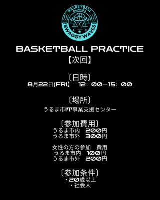 SWAGGY WAVES PRACTICE 