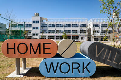 締切間近‼️8/22 HOME/WORK VILLAGE(現在サークルメンバーで10人参加予定）