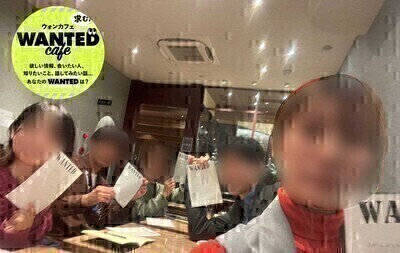【9/4(木) 夜の部🌃】Wanted Coffe（ウォンカフェ） 何かが見つかるカフェ会☕
