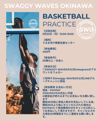 SWAGGY WAVES PRACTICE 