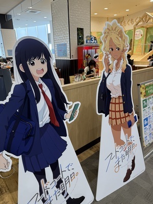 アニメ・ゲーム好き交流会