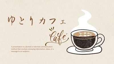 10/27(月)【福岡】☕️ゆとりカフェ☕️in博多