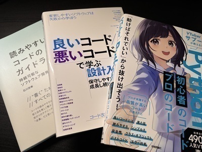 システムエンジニア同士お喋りしましょう！