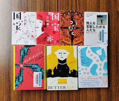 浜松読書会（紹介形式読書会）