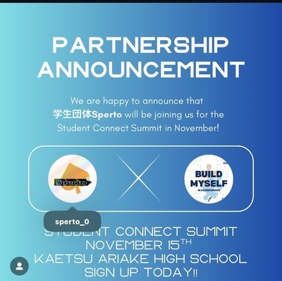 学生団体が集まるイベントです。