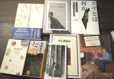 Keswick読書会 ★好きな本を紹介し合いましょう！