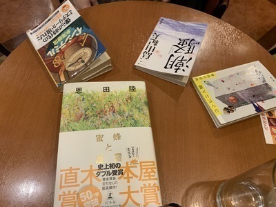 読書会(積読解消)