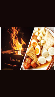 焚き火とおでん🍢