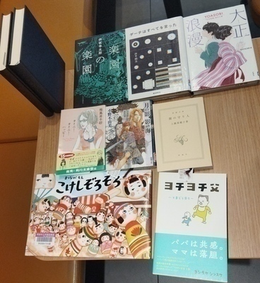 倉敷〜早島で本が好きな方、集まりませんか？