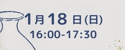 日本酒会🍶✨