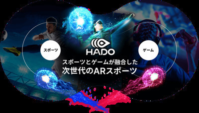 【お一人さま歓迎】経験者、初心者、どちらも歓迎⭐︎お台場の室内で男女混合HADO（VRスポーツ）！　1/24（土）15時半♪