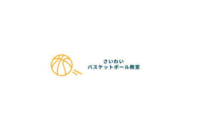 保護者会なし空調有りの教室でバスケットを学びたい小学生男女