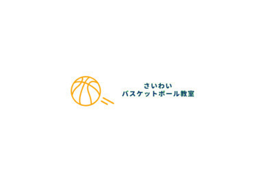 保護者会なし空調有りの教室でバスケットを学びたい小学生男女