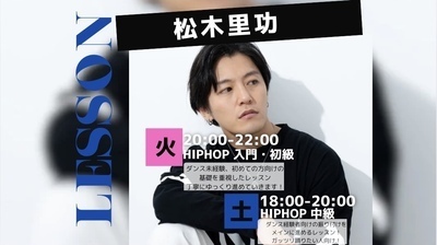 火曜日クラス⭐︎