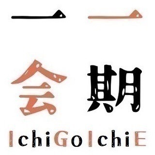 一期一会飲み会