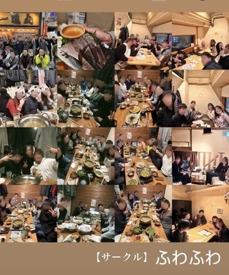 🎍新年会🎍🍻をします(^^)一緒に楽しみましょう♪