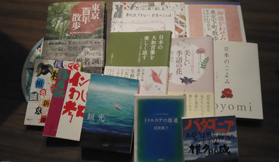 Keswick読書会 ★好きな本を紹介し合いましょう！