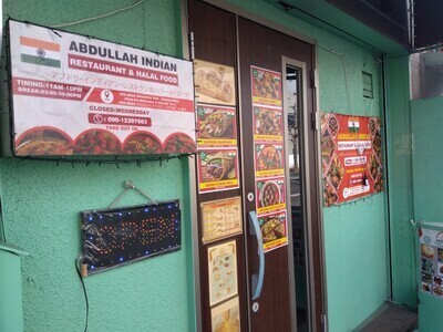 2月19日　浜松インドカレーの集い　ビリヤニディナーの会 