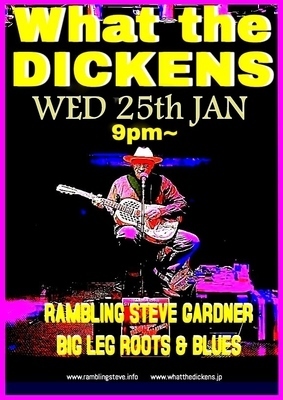 (Live) What The Dickens Pub