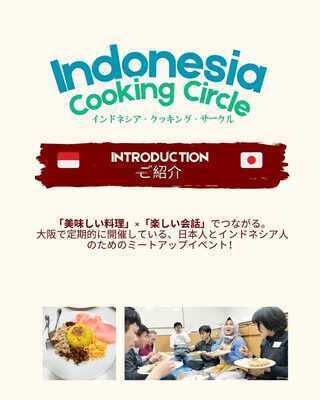 インドネシア風ターメリックライス