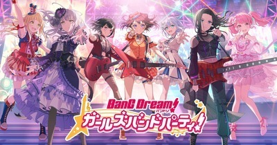 【北陸アニカラｉｎ富山】