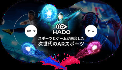 【お一人さま歓迎】経験者、初心者、どちらも歓迎⭐︎お台場の室内で男女混合HADO（VRスポーツ）！　5/31（日）15時半♪