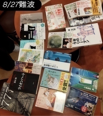 本が好きな方、集まりませんか？