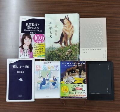 浜松読書会（紹介形式読書会）