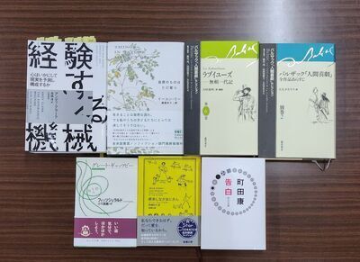豊橋読書会（紹介形式読書会）