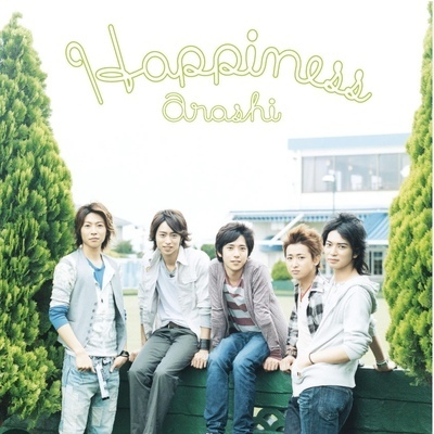 嵐のHappinessを 踊ります🕺！！