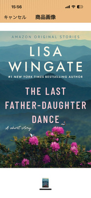 The last dance Father- Daughter 