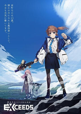 【7月20日】北陸でアニカラ（アニメカラオケ）しませんか？in金沢