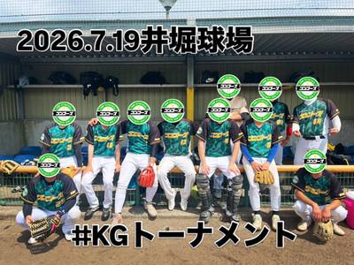 ナイター練習試合