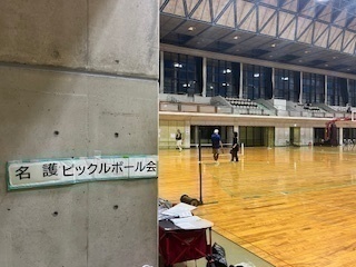 名護市２１世紀の森体育館でピックルボール未経験者・初心者歓迎、一緒にやりませんか？