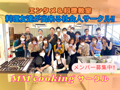 第60回【中華料理会】