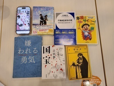 読書会