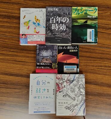 豊橋読書会（紹介形式読書会）