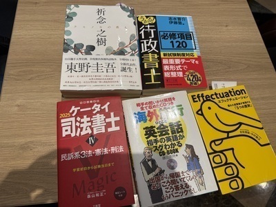 社会人勉強会（富谷エリア）
