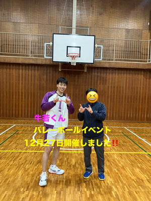 ギャラリー｜OIDEYASU plus🏐バレーボールサークル