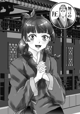 ギャラリー｜【FANTASY★CLUB】