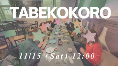 ギャラリー｜【食べKokoro🫶】