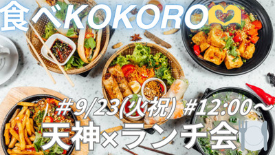 ギャラリー｜【食べKokoro🫶】