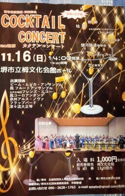 ギャラリー｜ハンドベルグループ　ブーケ