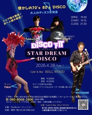 ギャラリー｜Parikoエージェンシー