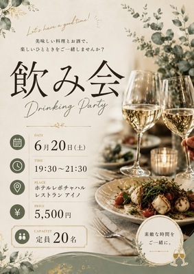 ギャラリー｜社会人サークル6/20(土)飲み会🍻メンバー募集